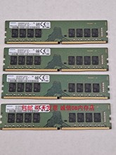 DELL OptiPlex 7070 7050 3070 3050台式机内存条16G DDR4 2400