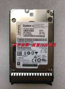 联想00NA231 00NA232 600G 15K SAS服务器硬盘x3650M5 x3850X6