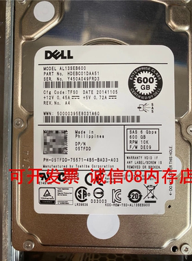 适用于DELL 05TFDD 600G 10K SAS服务器硬盘R910 R810 R510 R610