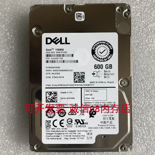 DELL Exos 15E900 ST600MP0036 600G 15K 12GB服务器硬盘MD3820