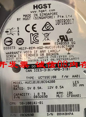 浪潮1.8T 10K SAS 12GB NF5280M6 NF5270M5 NF8260M4服务器硬盘