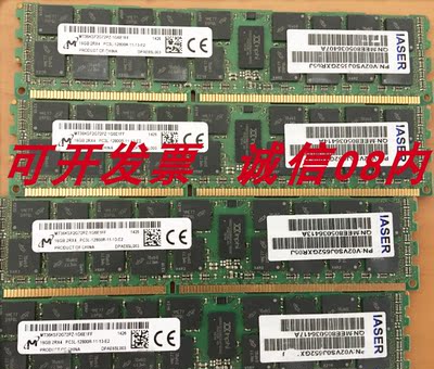 浪潮服务器内存16GB1600