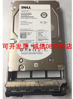 DELL 9FN066-150 600G 15K SAS 6GB服务器硬盘MD3800 MD3600 T320
