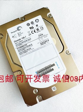 浪潮300G 15K 3.5 SAS ST3300657SS NF8560M2 NF5270M4服务器硬盘