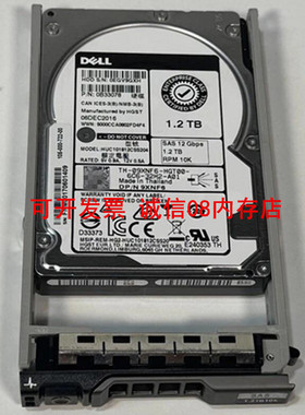 DELL R740 R750 R760 R930 T620 T440服务器硬盘1.2T 10K SAS 12G