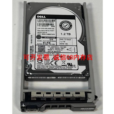 DELL R740 R750 R760 R930 T620 T440服务器硬盘1.2T 10K SAS 12G