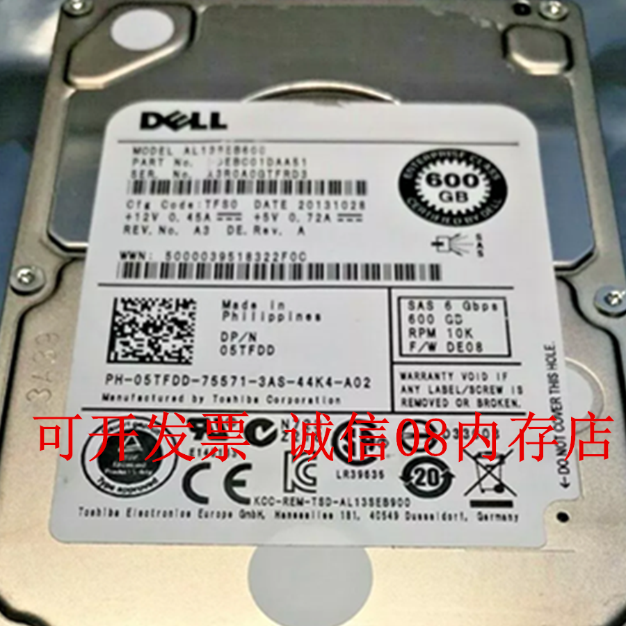 Dell服务器硬盘2.5600GB