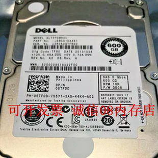 M905 M910刀片服务器硬盘600G 10K DELL 2.5 M820 SAS 6GB M710