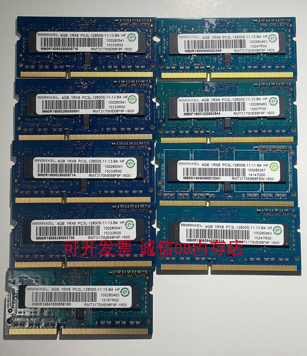 dell inspiron灵越7547 3543 n5110 5447 5451适用于4g笔记本内存