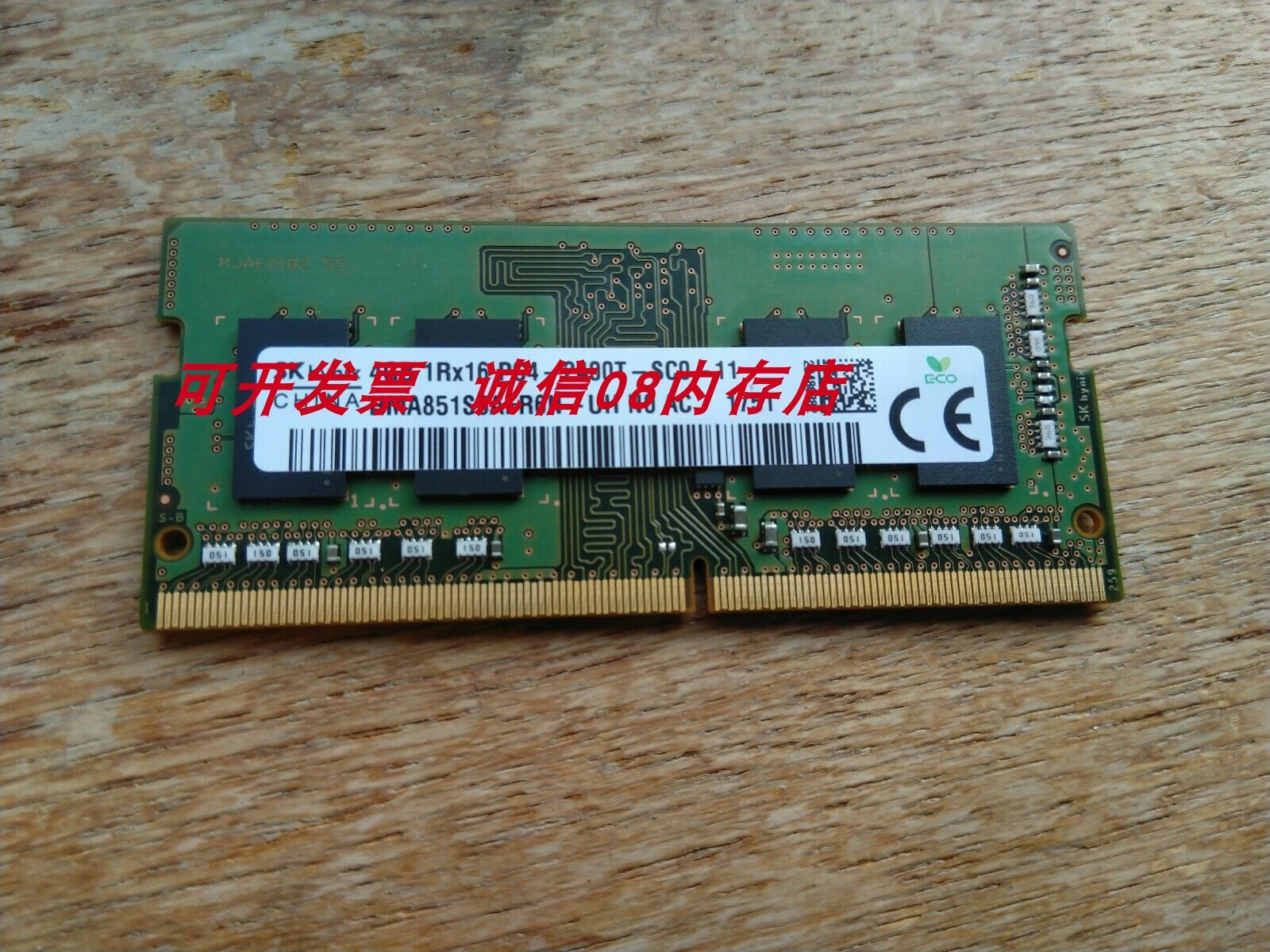 联想扬天v110-15isk ideapad 110-15笔记本内存条ddr4 4g 2133