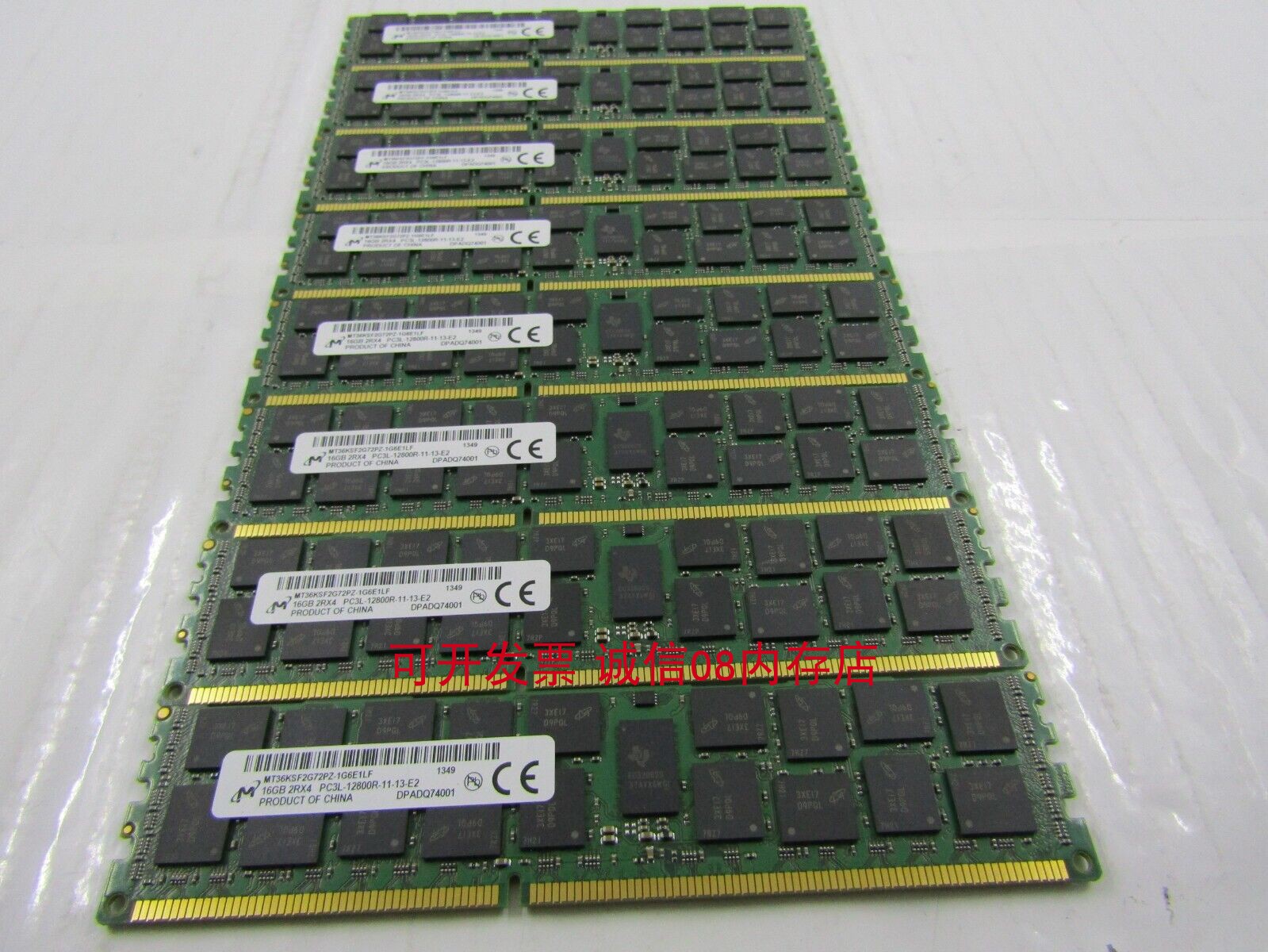 ibm盒装ddr3服务器内存