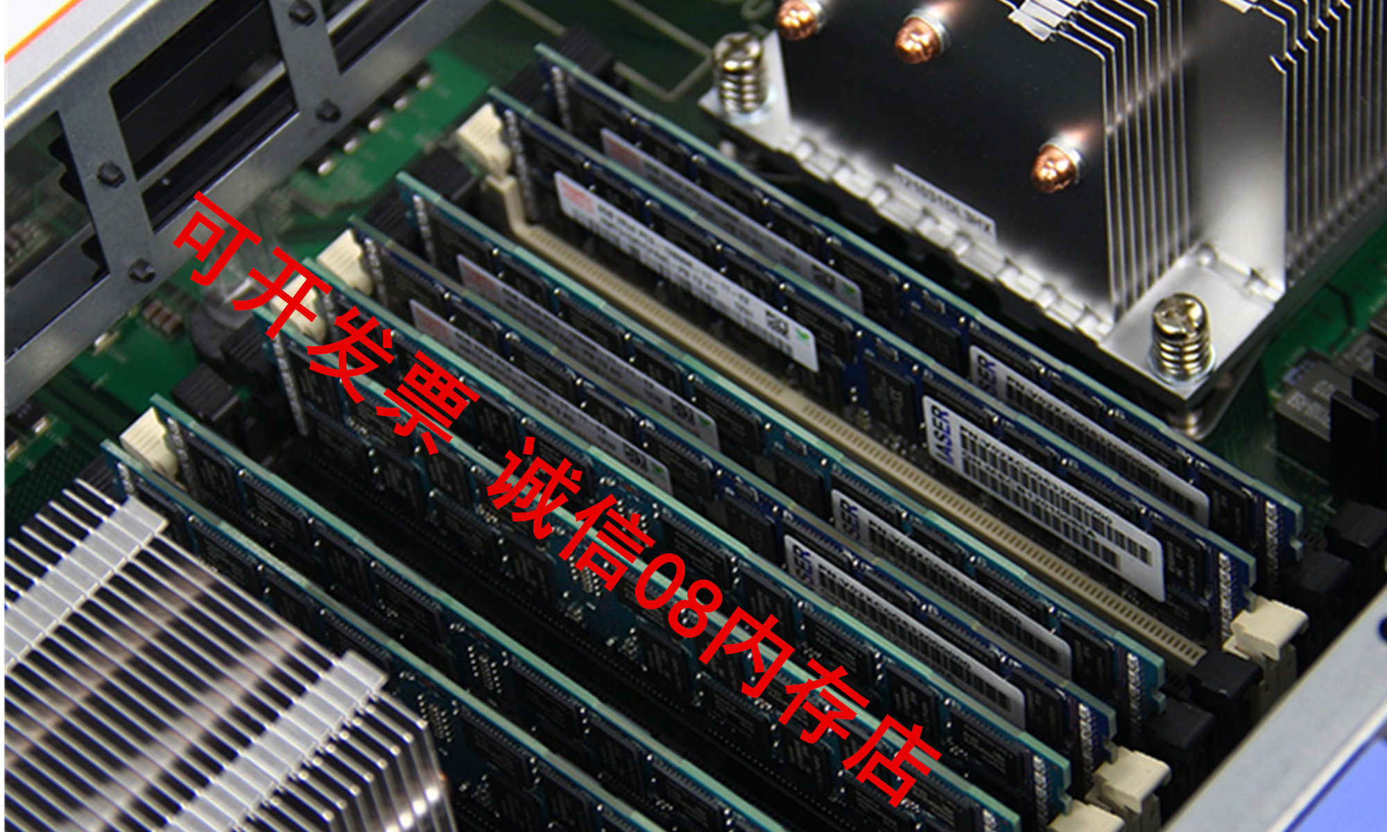 8gb内存浪潮ddr3服务器