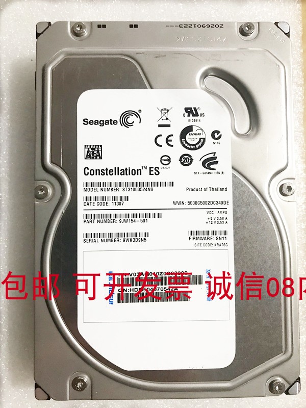 浪潮NF3120 NP3020 NF5468 NF5488M5 1T SATA 3.5 7.2K服务器硬盘 电脑硬件/显示器/电脑周边 机械硬盘 原图主图