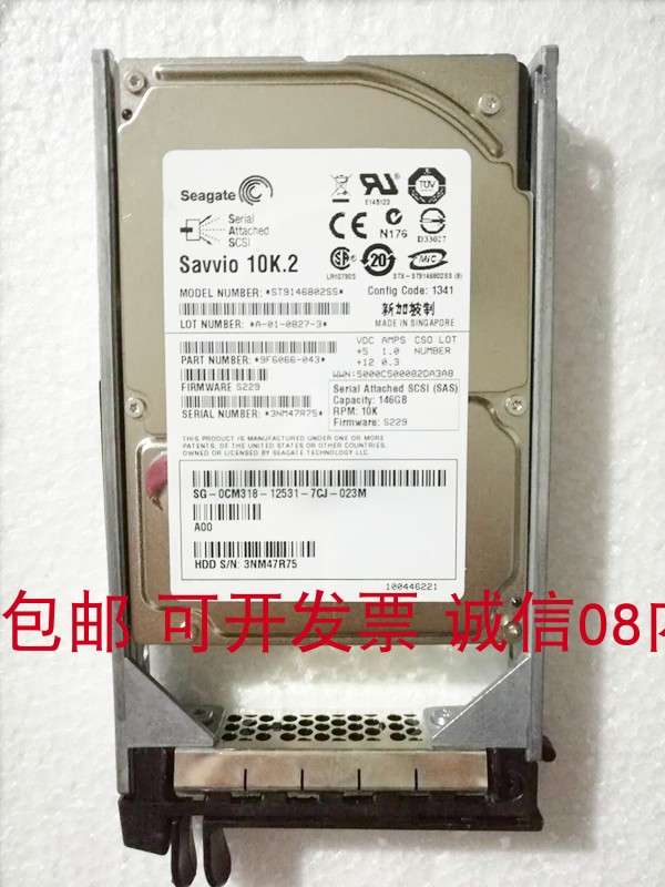 DELL Savvio 10k.2服务器ST9146802SS 146G SAS 2.5硬盘R710 R610