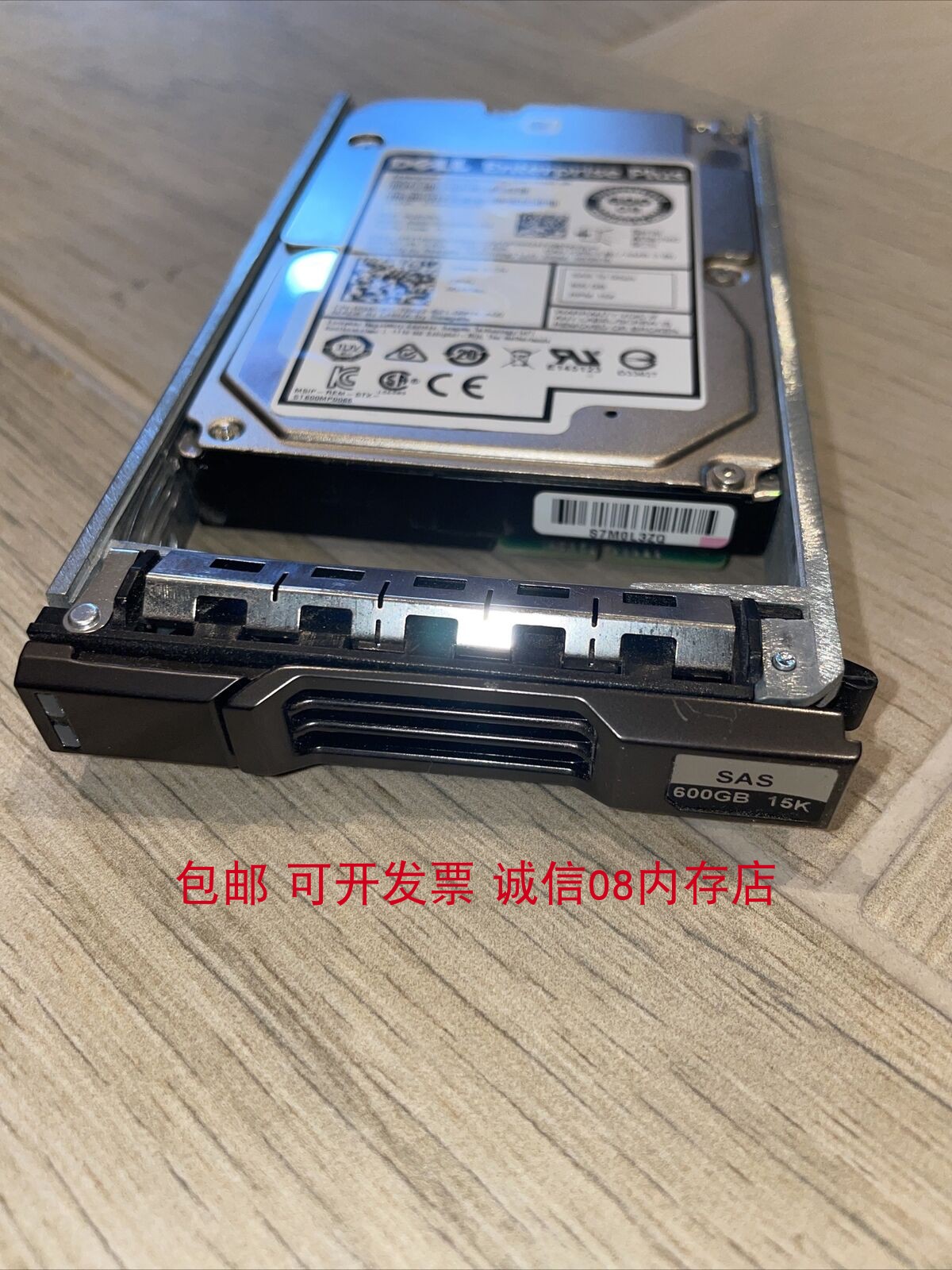 DELL PS4100XV PS6210 PS6110 EQ存储硬盘600G 15K SAS 2.5 12GB