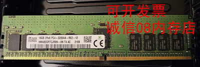 内存16GBRDIMM,3200MT