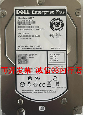 DELL 9FN066-058 600G 15K SAS 6GB硬盘PS6500ES PS6110X PS6100S