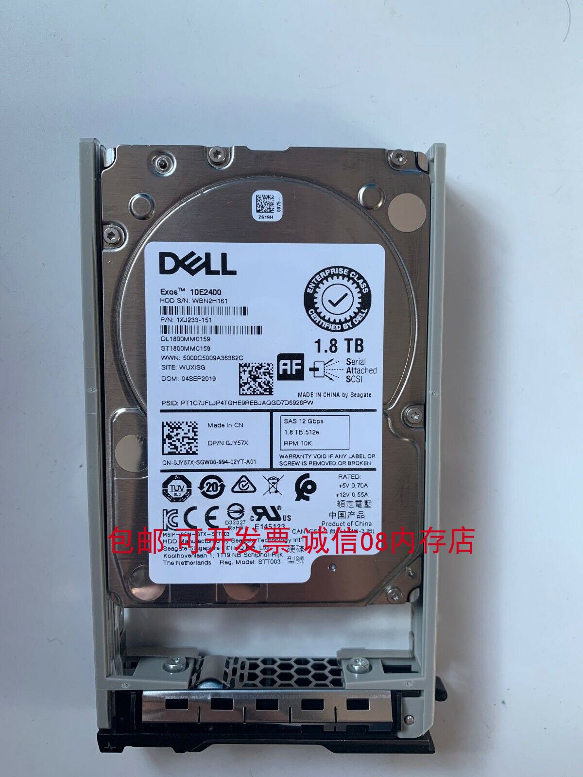 DELL Exos 10E2400 ST1800MM0159 1.8T 2.5存储硬盘ME4024 ME5012