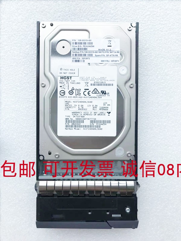 NetApp X477A-R6 4T SAS 3.5 7.2K硬盘FAS2220/FAS2240/FAS2520-封面