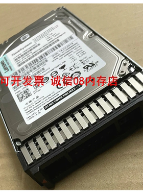 联想FRU 00YK016 1.2T SAS服务器硬盘SR530 SR635 SR645 SR650