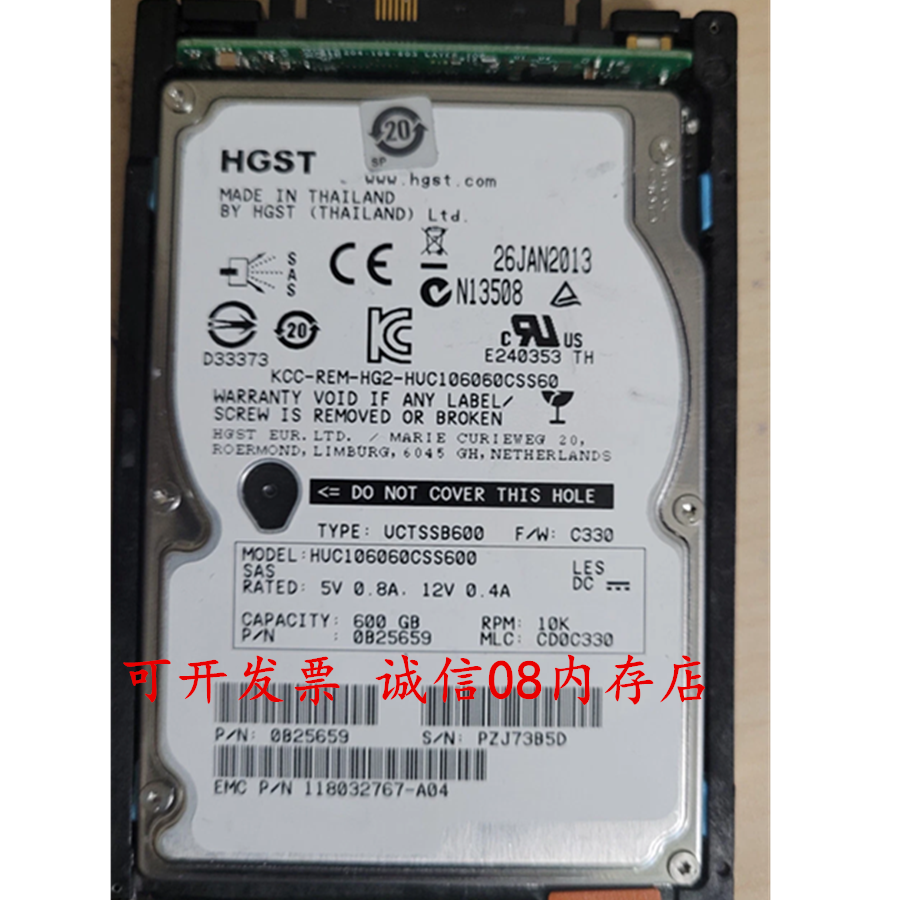 EMC2.5存储硬盘600G10KSAS
