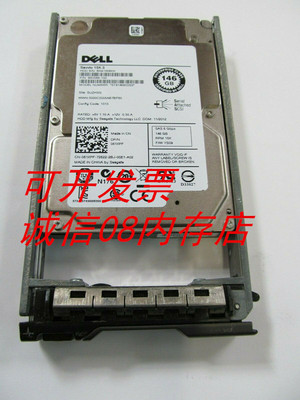 ST9146853SS146G服务器硬盘