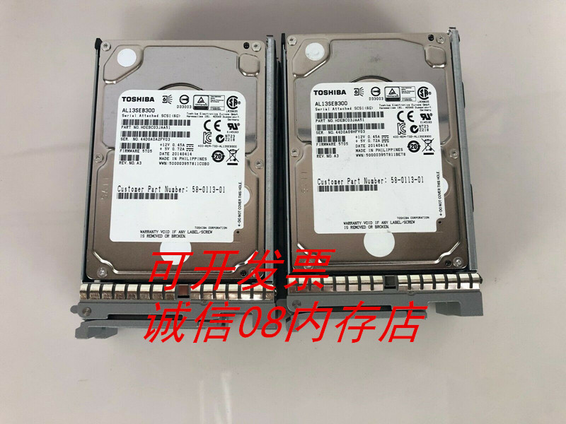 思科A03-D300GA2 300G 10K SAS 2.5服务器硬盘B440 B230 B200 M2