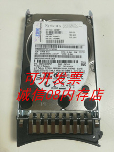 FRU X3400M2 90Y8878 10K硬盘X3300M4 X3650M3服务器 300G IBM