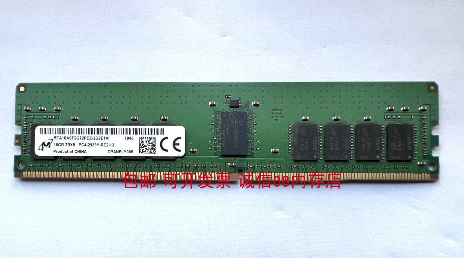 联想P920 P720 P520C工作站服务器内存条16G DDR4 2933 ECC RDIMM