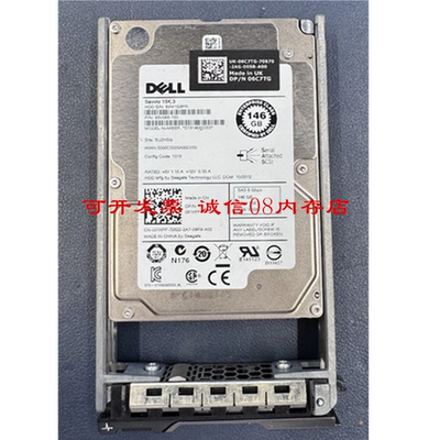 DELL Savvio 10k.2服务器ST9146802SS 146G SAS 2.5硬盘R710 R610