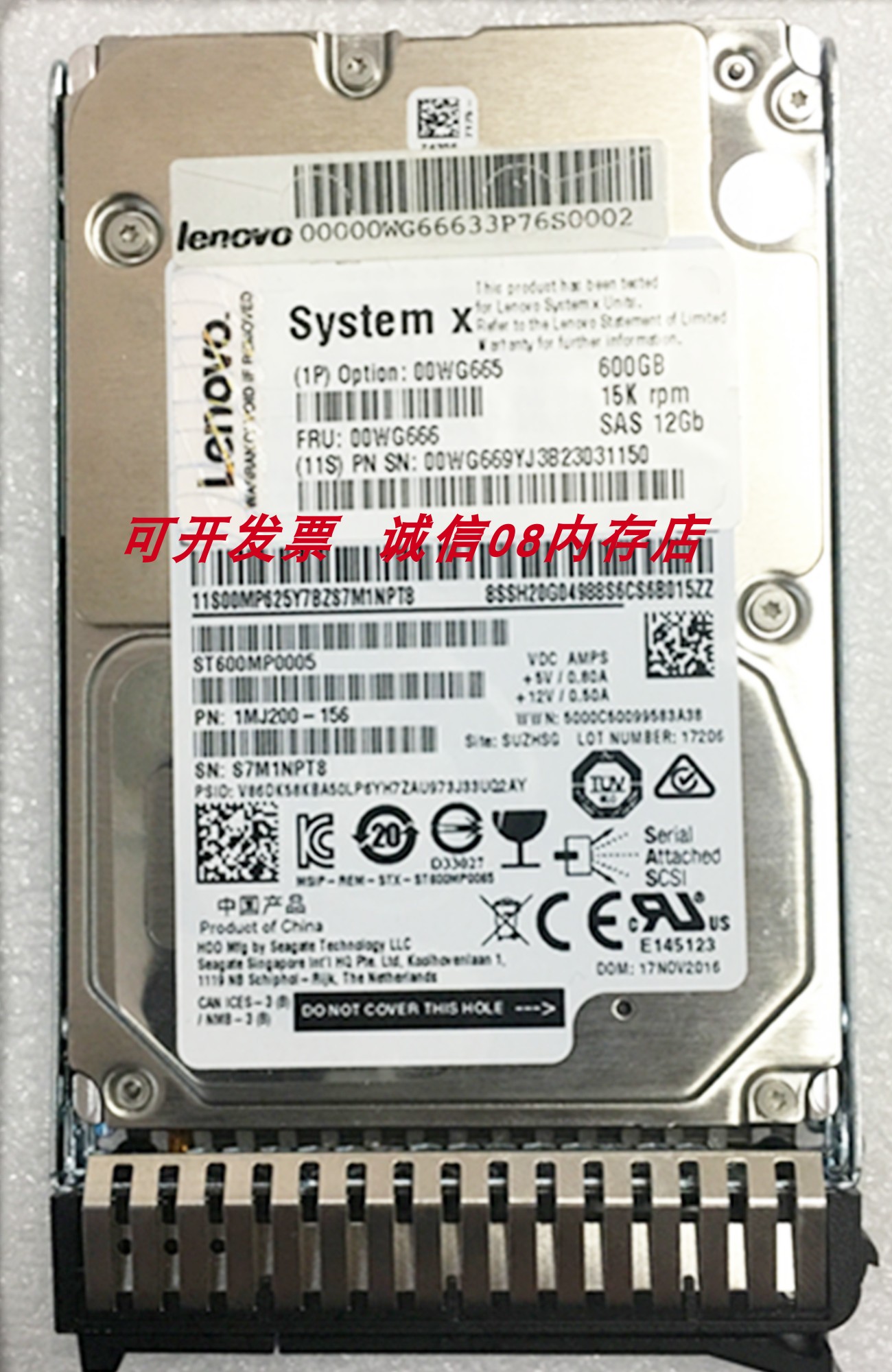 硬盘600G15KSAS2.512GB