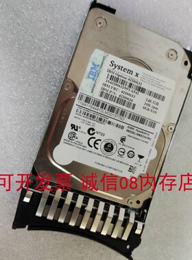 IBM 6Gb SAS FRU 42D0633 146G服务器硬盘X3650 X3750 M2 M3 M4