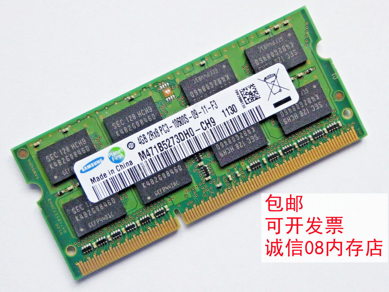 Apple Mac Mini 2012 year 2011 year 2010 Desktop Memory 4GB 4G DDR3 1600in the Computer Hardware/Monitor/Computer Peripherals , Memory  category - from Buy2taobao.com to provide professional Taobao agent buy service