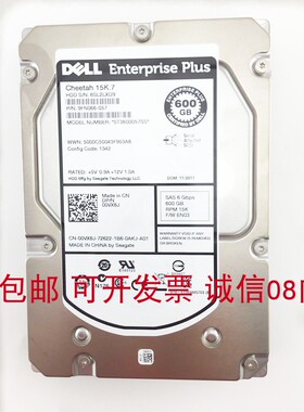 适用DELL PS6610X PS6510E PS6110 PS6210XS硬盘600G 15K SAS 3.5