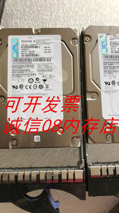 FRU 44W2235 DS3300 6GB DS3400 3.5硬盘DS3200 SAS 15K IBM 300G