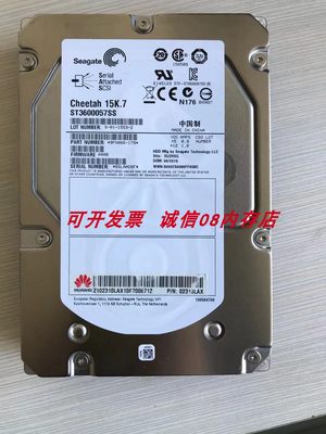华为服务器硬盘600G15K3.5