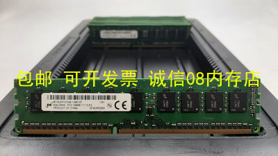 1600美光8gbddr3内存