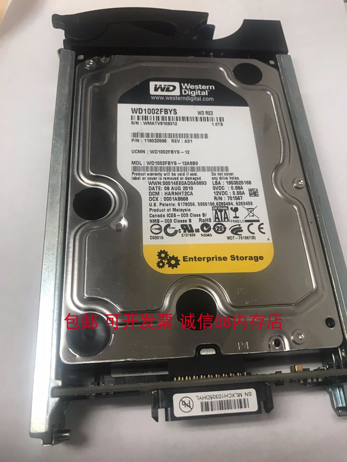 EMC存储硬盘1TSATA7.2KFC