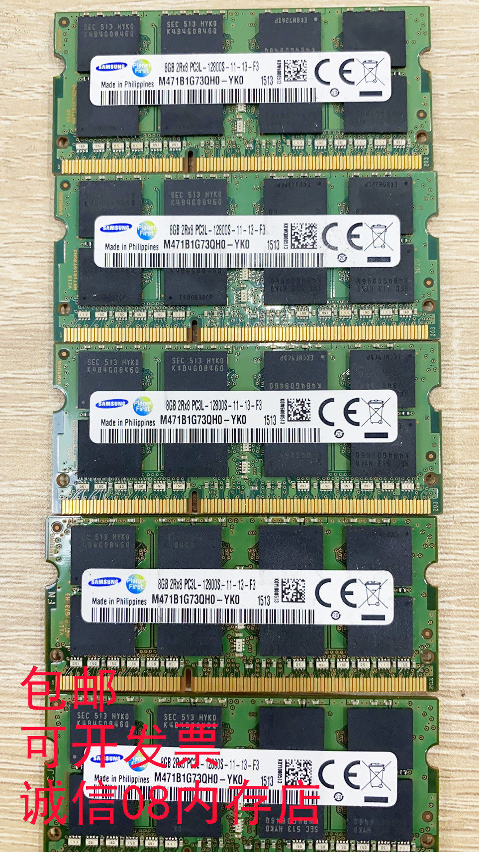 联想thinkpad t530i t420i t420s t520i笔记本内存8g ddr3l 1600