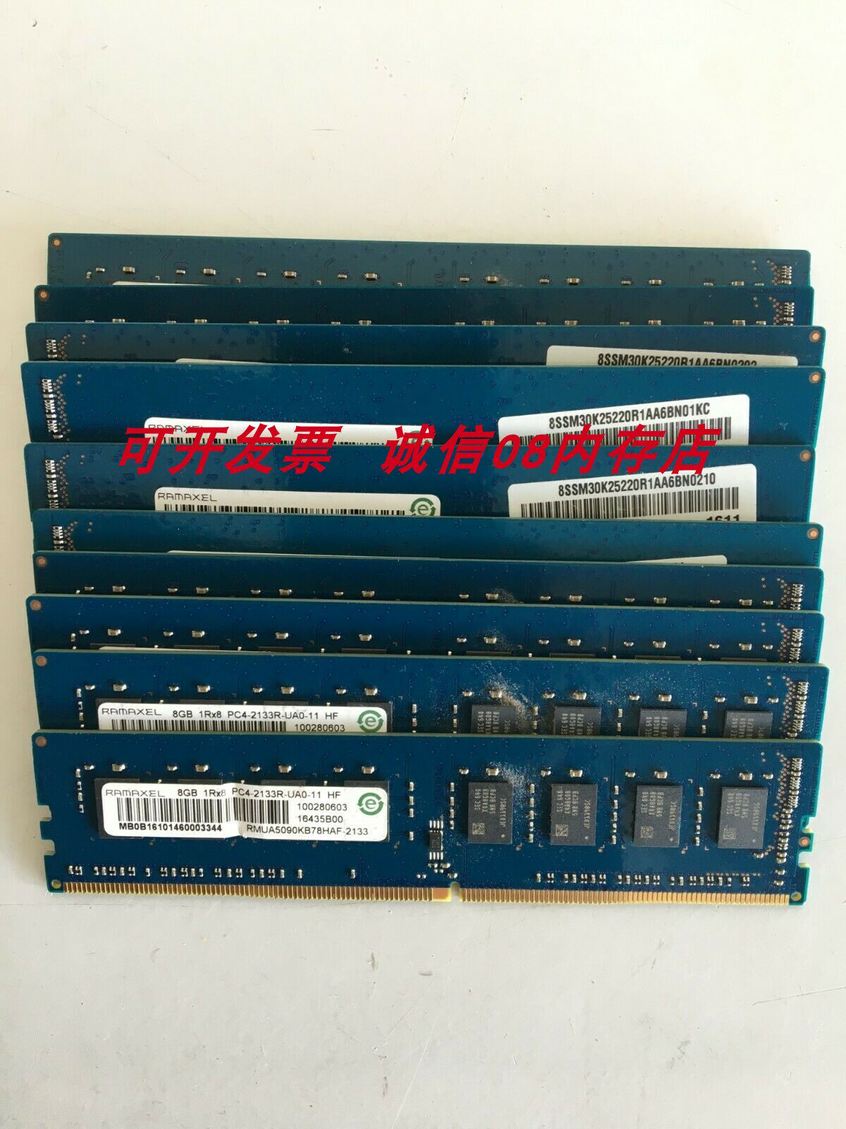 联想启天m415 m420 m428 m520 拯救者刃7000 y720台式机内存条8g