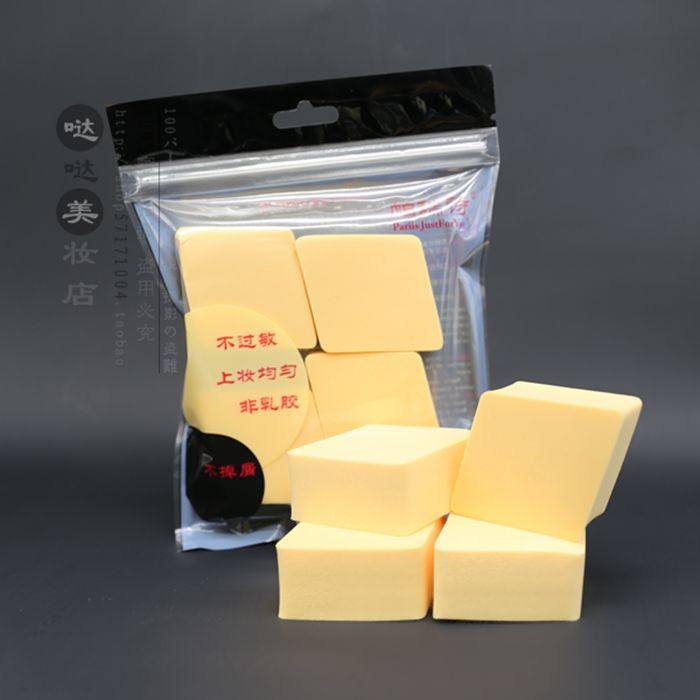 化妆师专用帕瑞诗干湿专业化妆海绵粉扑菱形海绵4个装