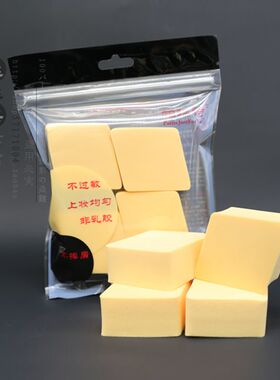 帕瑞诗专用菱形个装化妆师