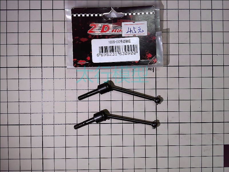 兴耀华致顶1：16模型车配件