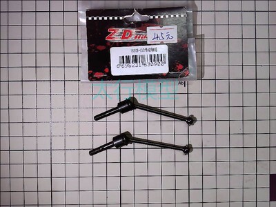 兴耀华致顶1：16模型车配件