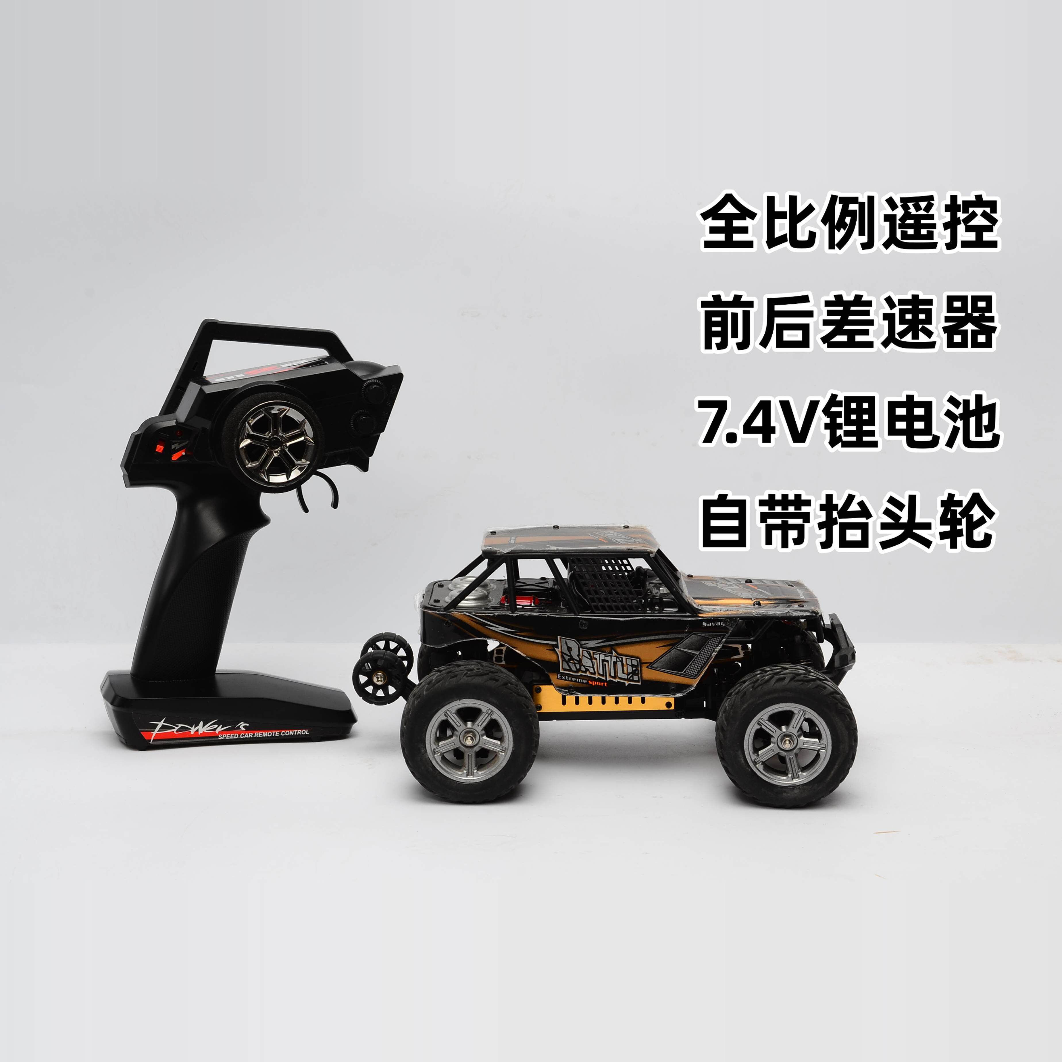 伟力MINIRC 1:20四驱遥控仿真大脚沙漠越野车高速车模型可抬头