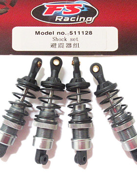 飞神 1:10 模型车FT4 配件 平跑避震器511040经济版  511128通用