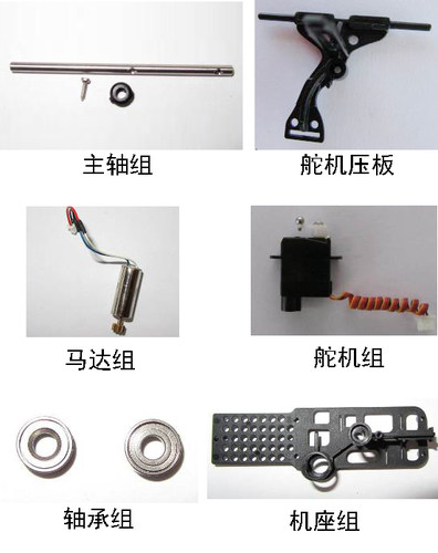 伟力配件主轴舵机压板马达