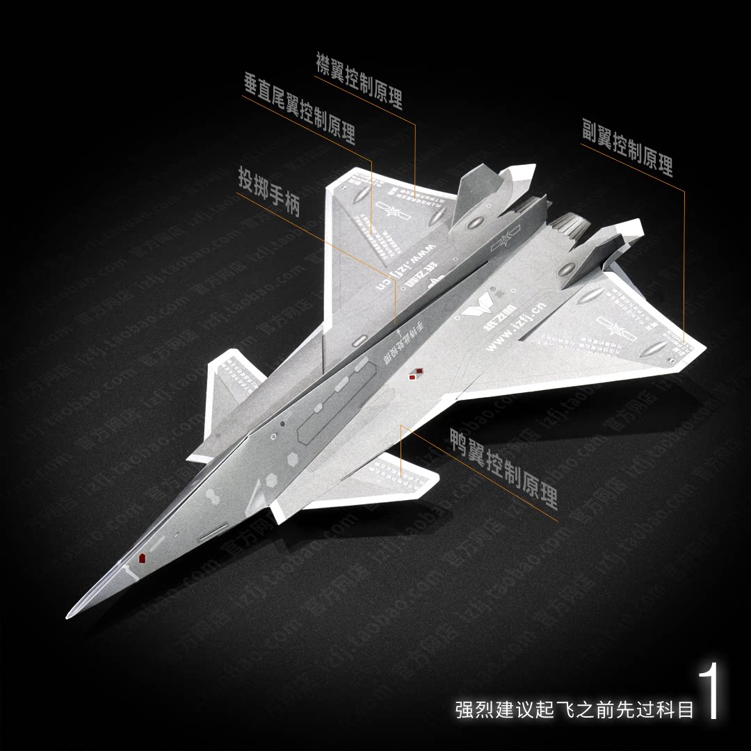 歼15歼20手动折叠航空飞机模型劳技课比赛训练器材特价