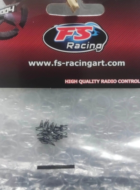 飞神1/16 1/18车配件736147传动弹簧组