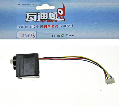 瓦迪顿1/24拉力车配件 24643 24833 马达 电池 舵机  工具包